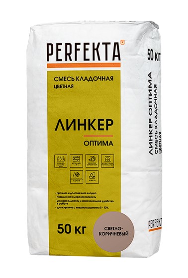 Смесь кладочная цветная PERFEKTA Линкер Оптима светло-коричневый, 50 кг фото 0