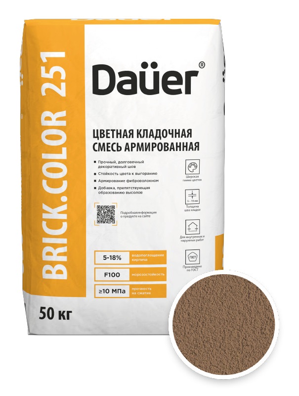 Цветная кладочная смесь армированная DAUER BRICK.COLOR 251 светло-коричневый, 50 кг фото 0